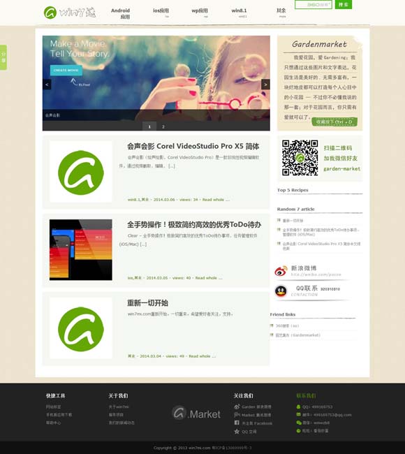 澳门天气预报实时 《好东西》票房超1.3亿，导演邵艺辉：宋佳钟楚曦的表演让人惊喜｜谈艺录